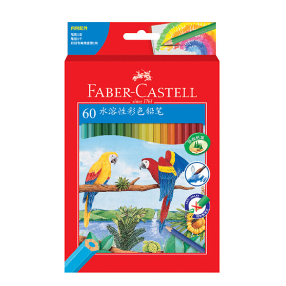 辉柏嘉Faber-castell-60色手绘涂色专业美术生绘画笔套装