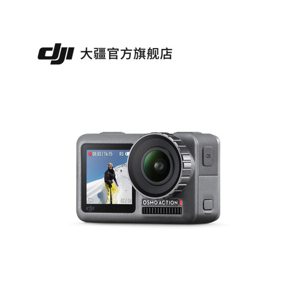 DJI-大疆-Osmo-Action-灵眸运动相机